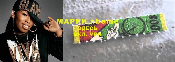 марки lsd Бронницы